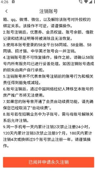 人人车二手车