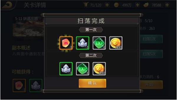 三国战纪风云再起街机版