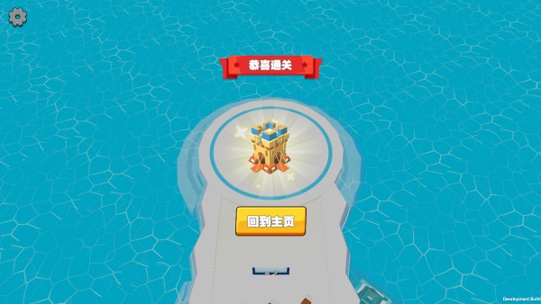 大炮炸小人