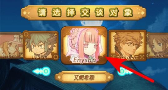召唤之夜4汉化版