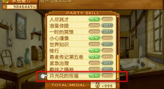 召唤之夜4汉化版