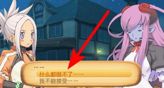 召唤之夜4汉化版