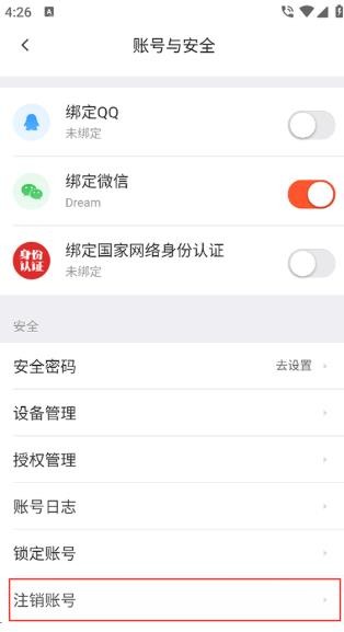 人人车二手车