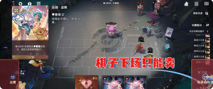 王者万象棋9.10公测避坑要点