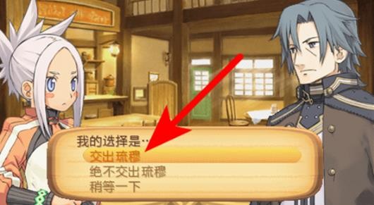 召唤之夜4汉化版