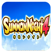 召唤之夜4汉化版