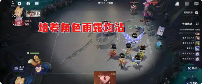 王者万象棋9.10公测避坑要点
