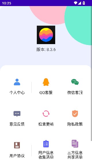 豆拍胶片复古相机