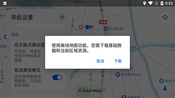 花瓣地图旧版本