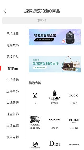 桔多多商城最新版