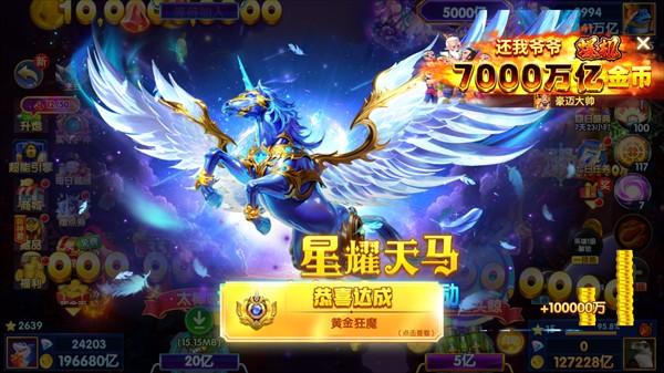 九九山城麻将苹果版