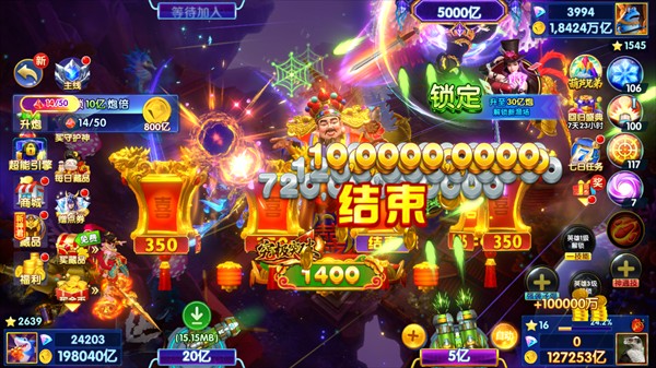 九九山城麻将苹果版