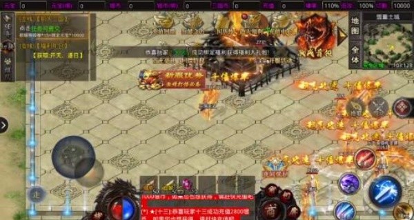战龙三国手机版