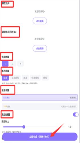 意间AI绘画
