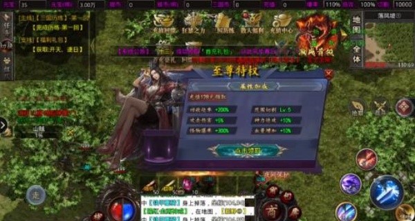 战龙三国手机版