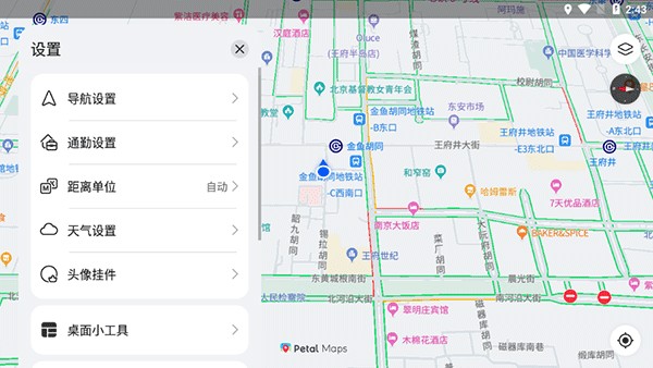 花瓣地图旧版本
