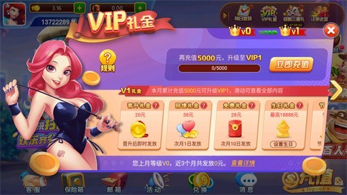 钟意zy01旧版
