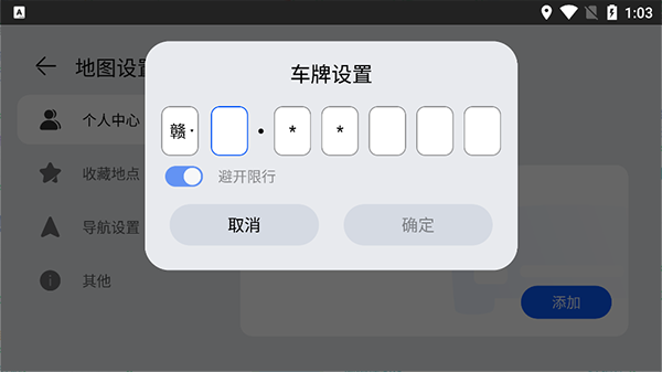 花瓣地图旧版本