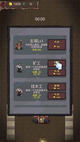怪兽岛生存最新版