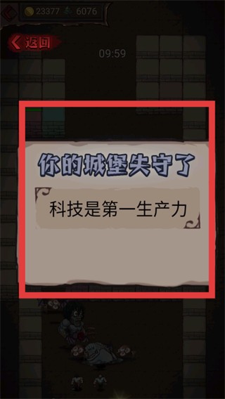 怪兽岛生存最新版