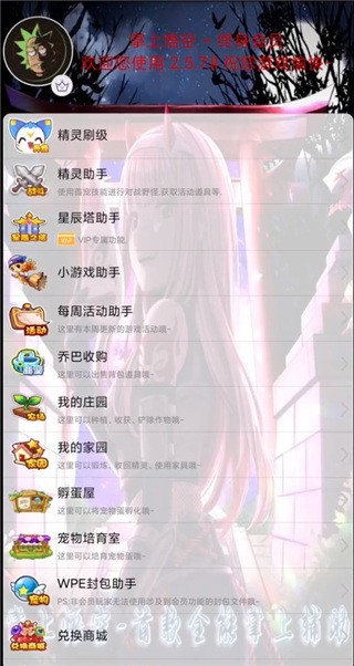 掌上悟空最新版