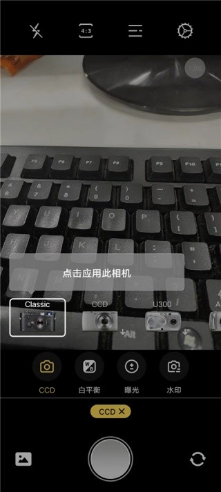 Cream原质相机安卓版