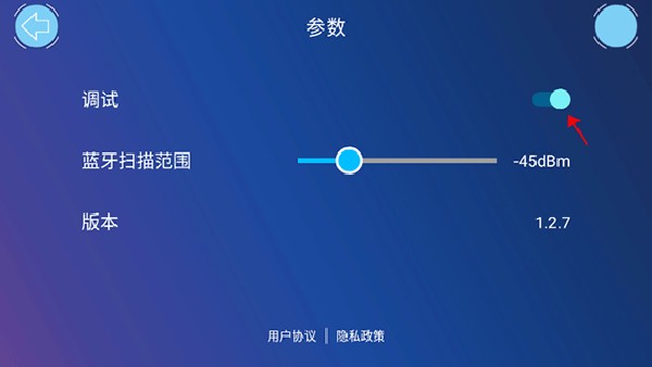 途道机器人