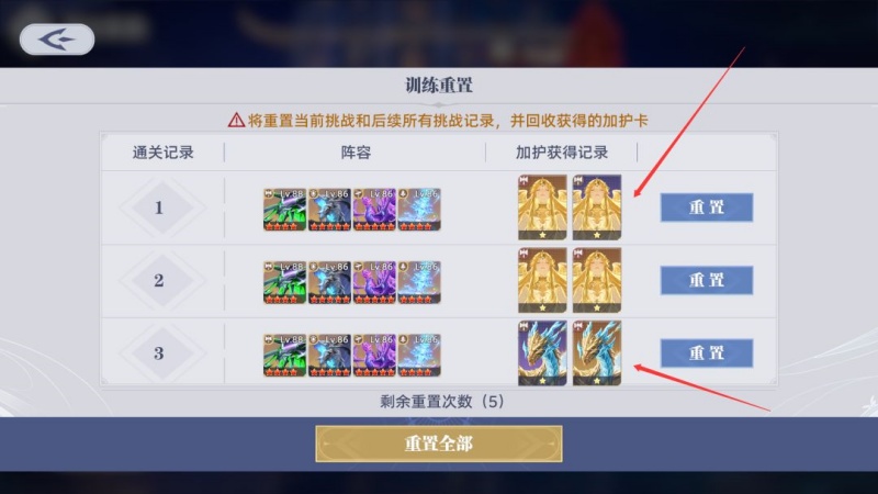 斗罗大陆猎魂世界远征计划玩法攻略