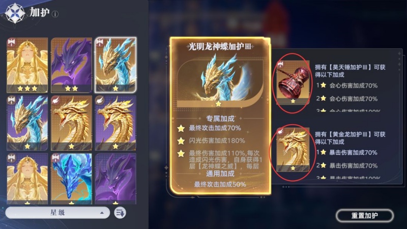 斗罗大陆猎魂世界远征计划玩法攻略