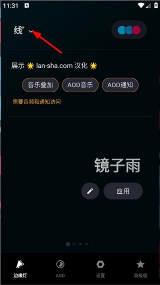 Muviz Edge最新版