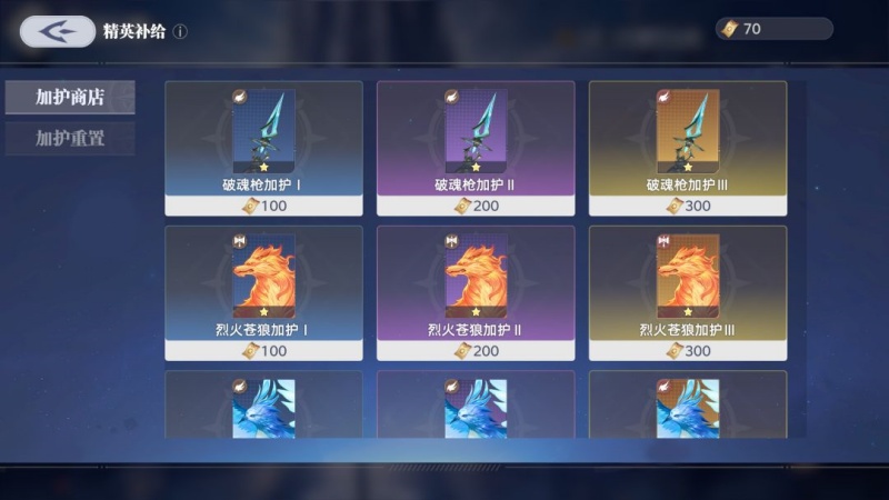 斗罗大陆猎魂世界远征计划玩法攻略
