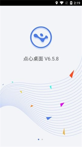 点心桌面主题