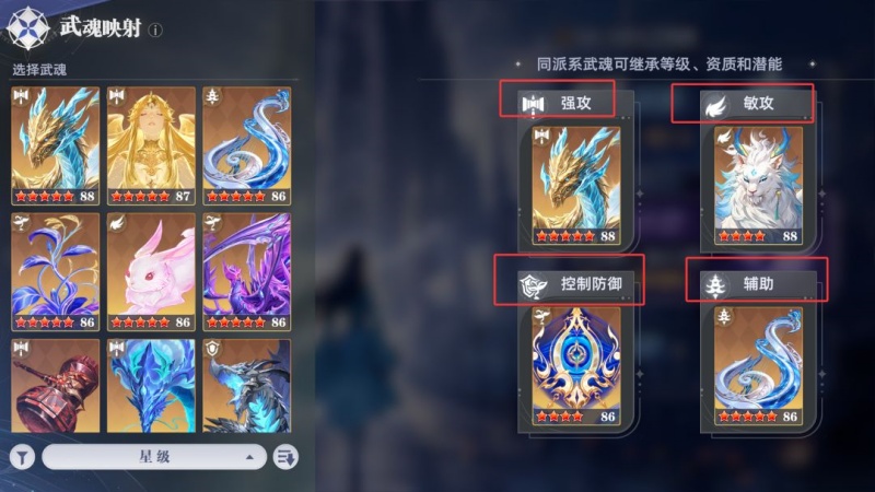 斗罗大陆猎魂世界远征计划玩法攻略