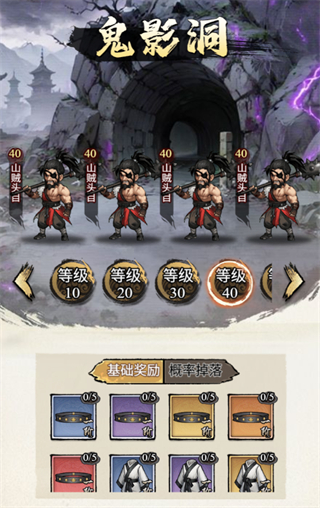 古龙群侠传2单机版