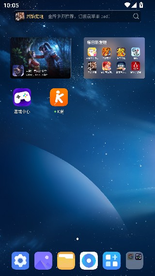 K米点歌TV版