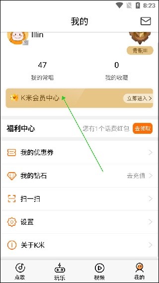 K米点歌TV版