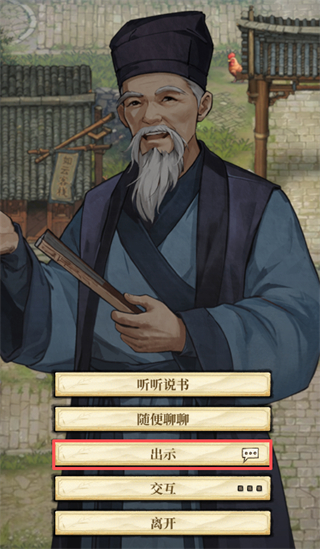 古龙群侠传2单机版