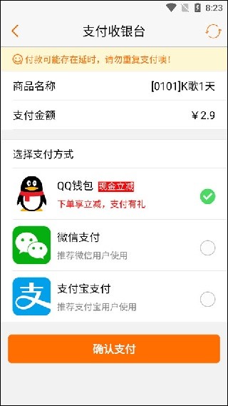 K米点歌TV版