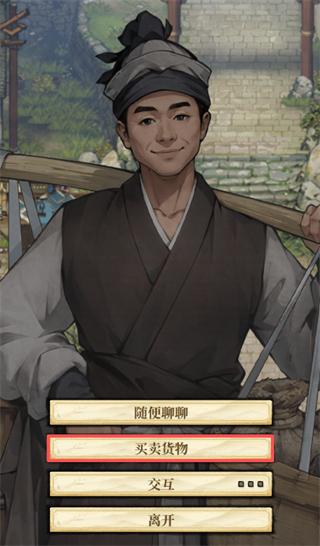 古龙群侠传2单机版