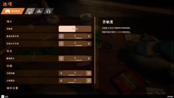 玩具兵大战中文版