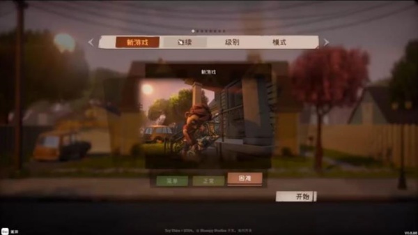 玩具兵大战中文版