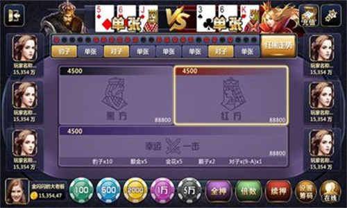 赏金女王模拟器试玩版