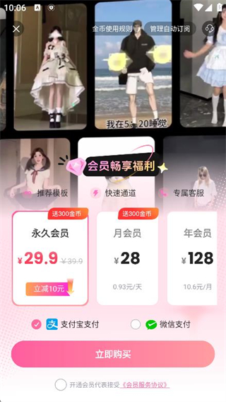 爱卡点