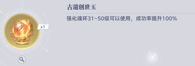 斗罗大陆猎魂世界远征计划商店兑换优先级