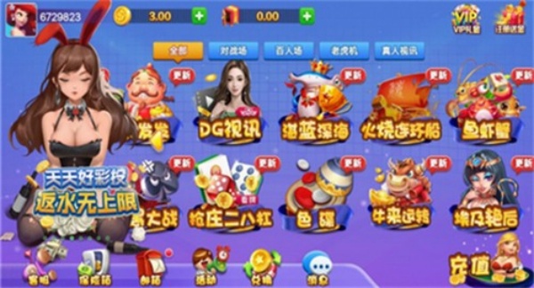 钟意棋牌苹果手机版合集