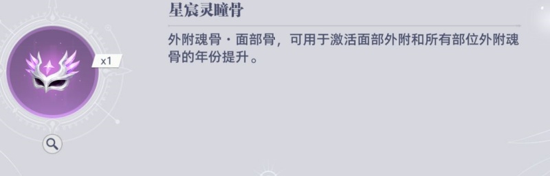 斗罗大陆猎魂世界远征计划商店兑换优先级