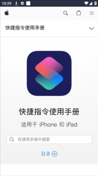 柯基捷径库最新版