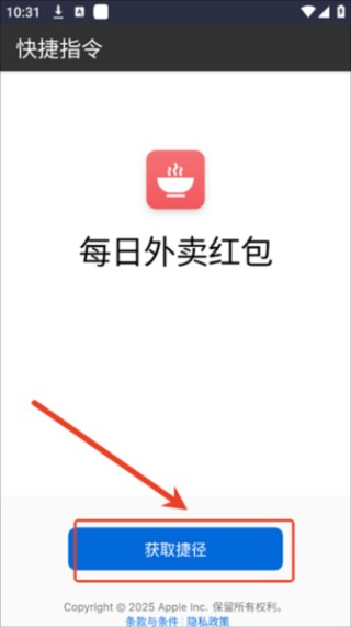 柯基捷径库最新版