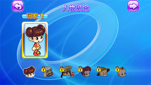 大富翁4fun安卓版