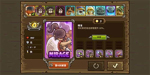王国保卫战2手机版